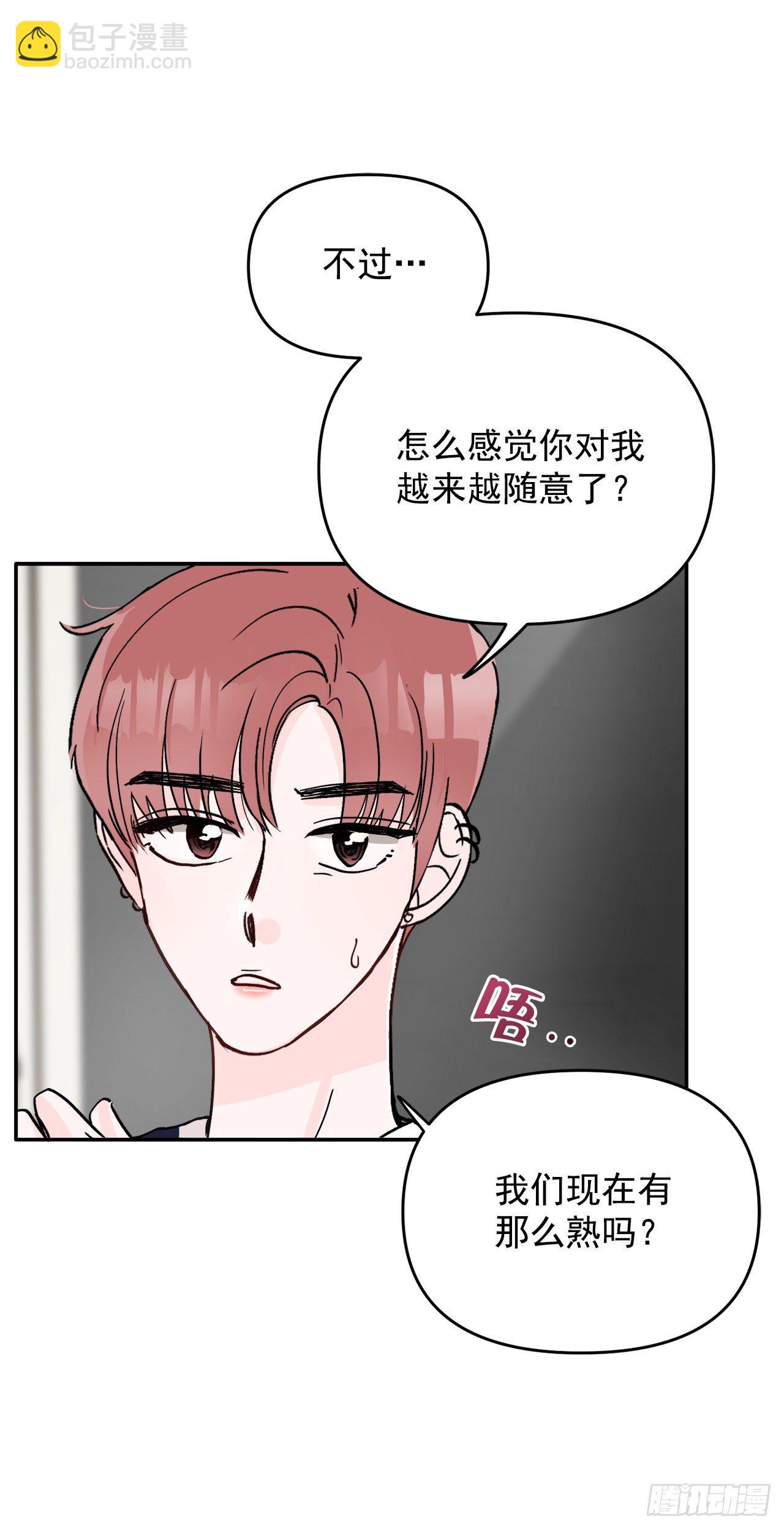 3.无语(1/2)-第4话