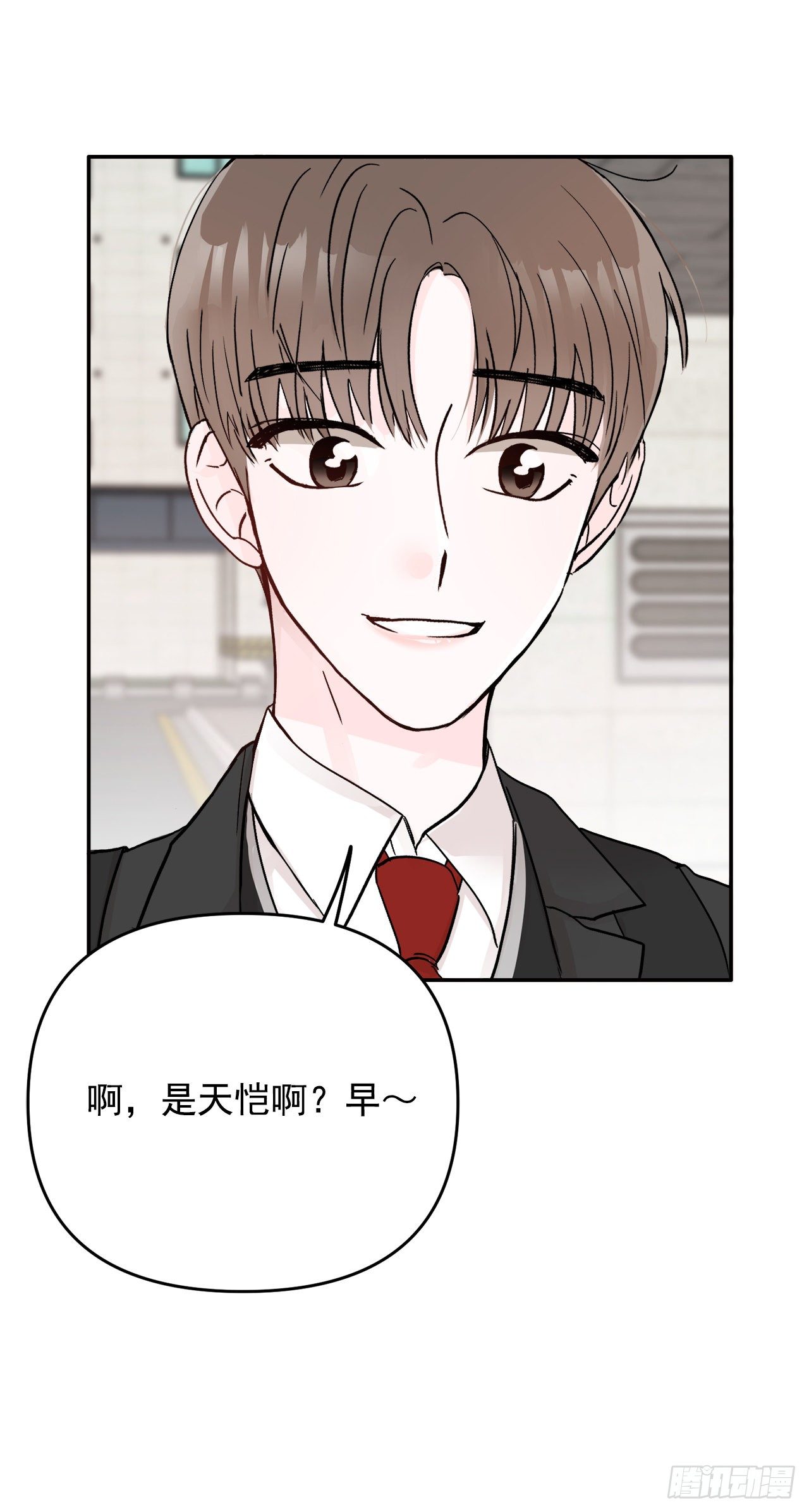 3.无语(1/2)-第4话