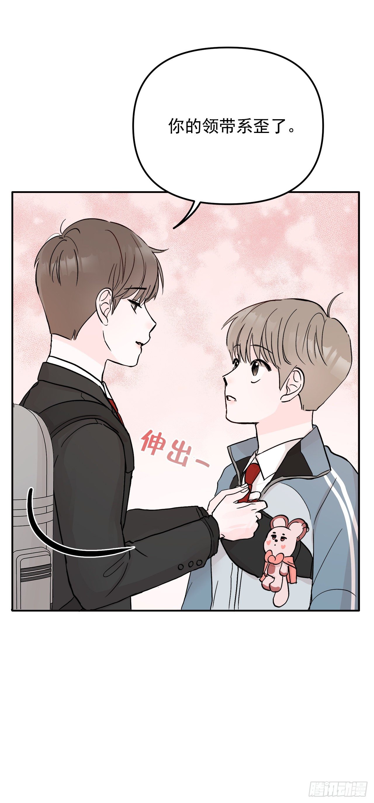 3.无语(1/2)-第4话