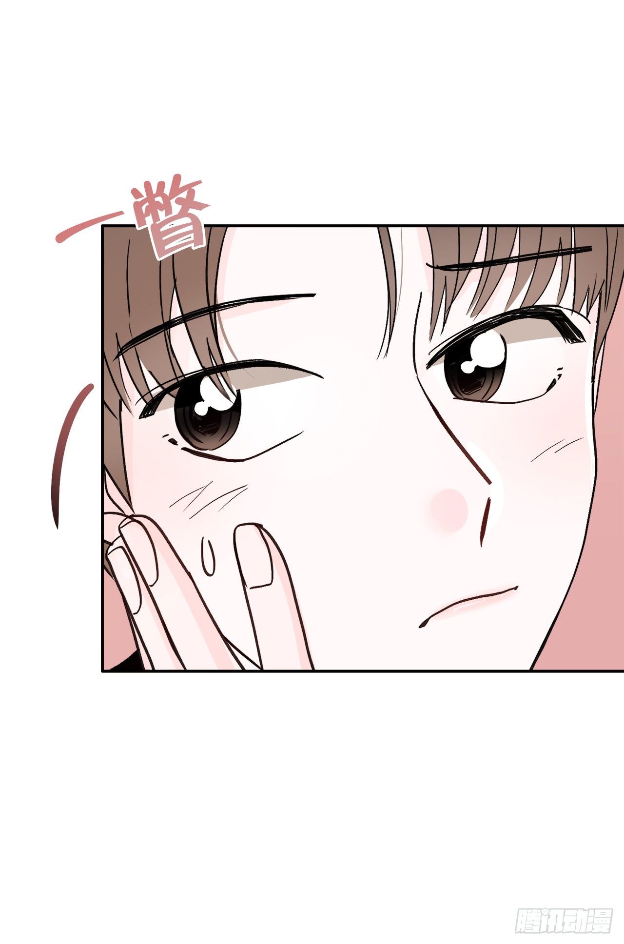 3.无语(1/2)-第4话