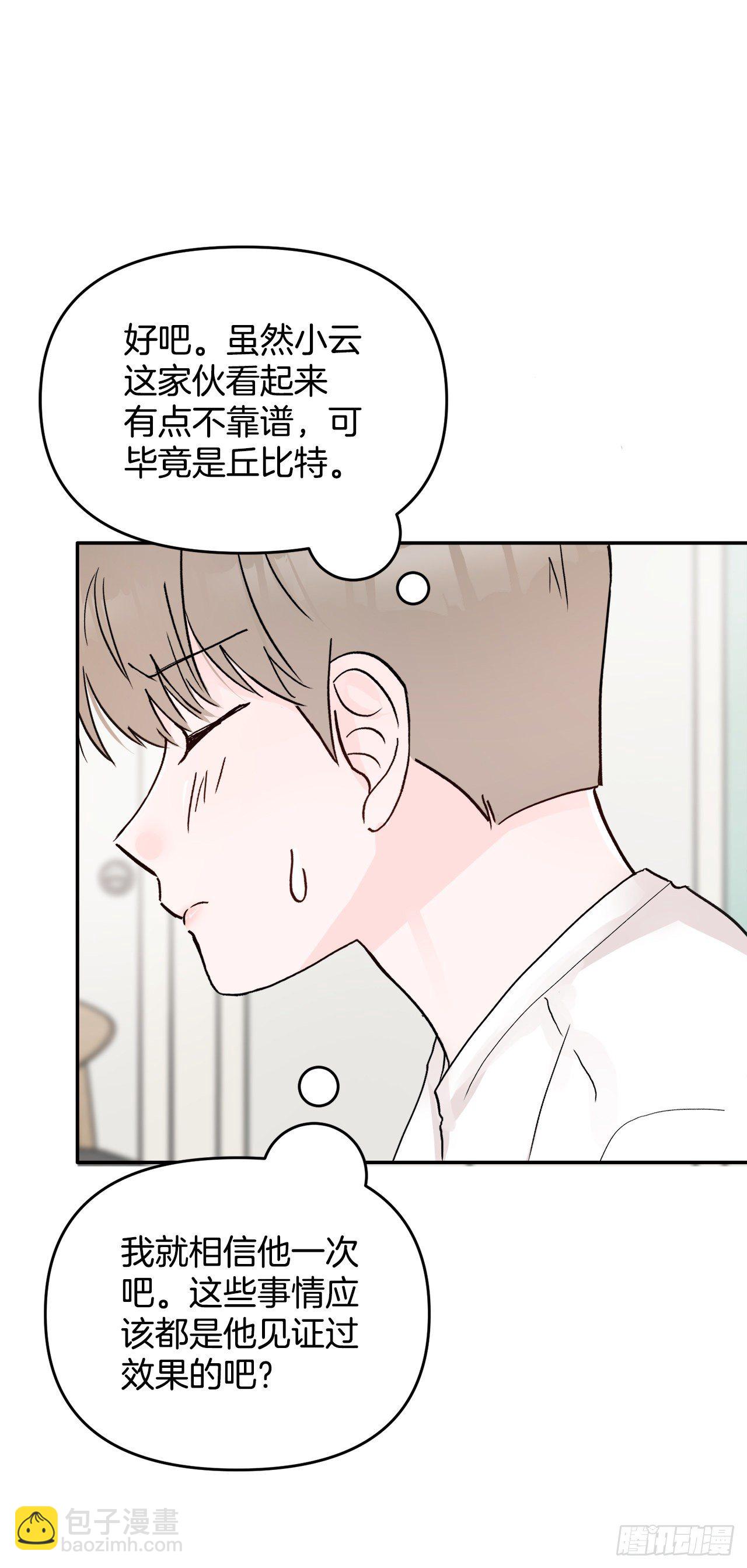 5.我想放弃了(1/2)-第6话