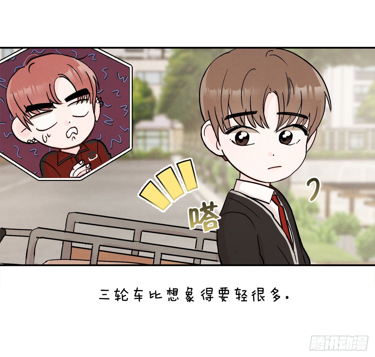 5.我想放弃了(1/2)-第6话