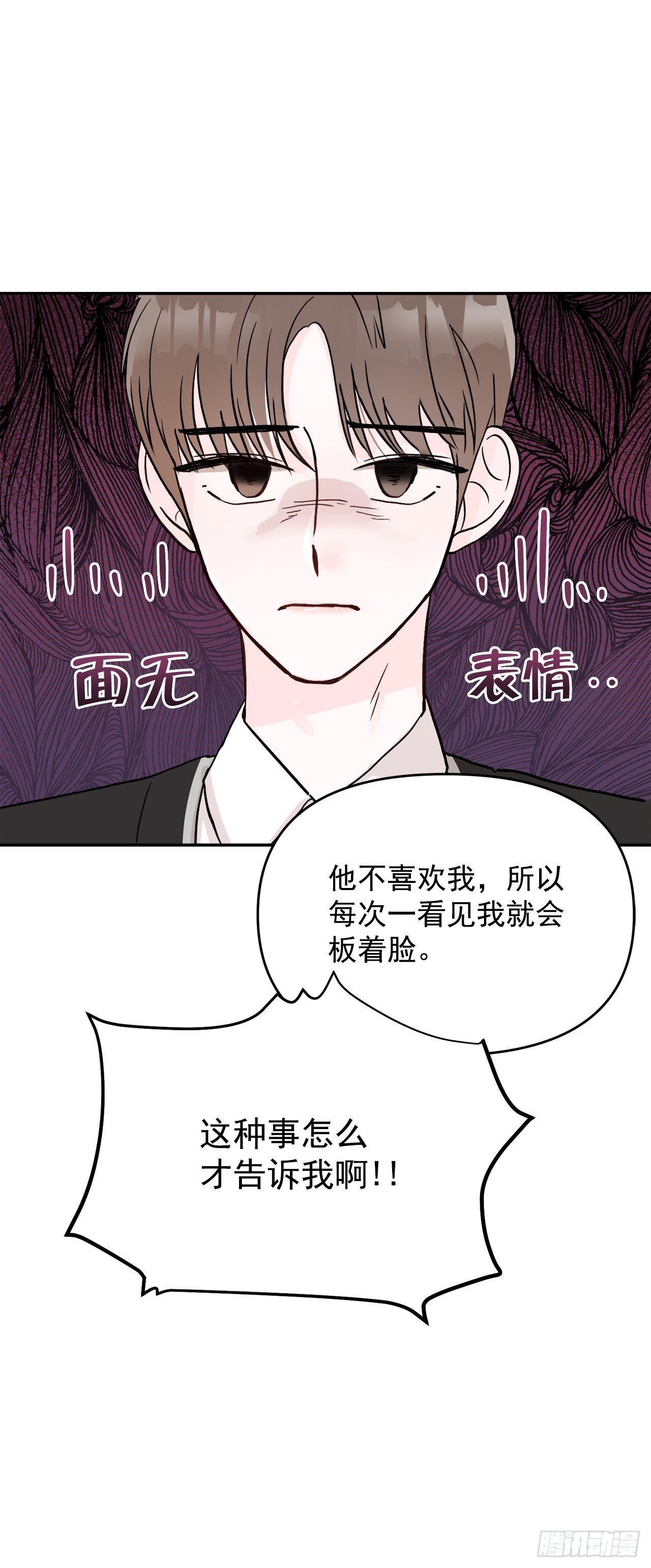 5.我想放弃了(1/2)-第6话