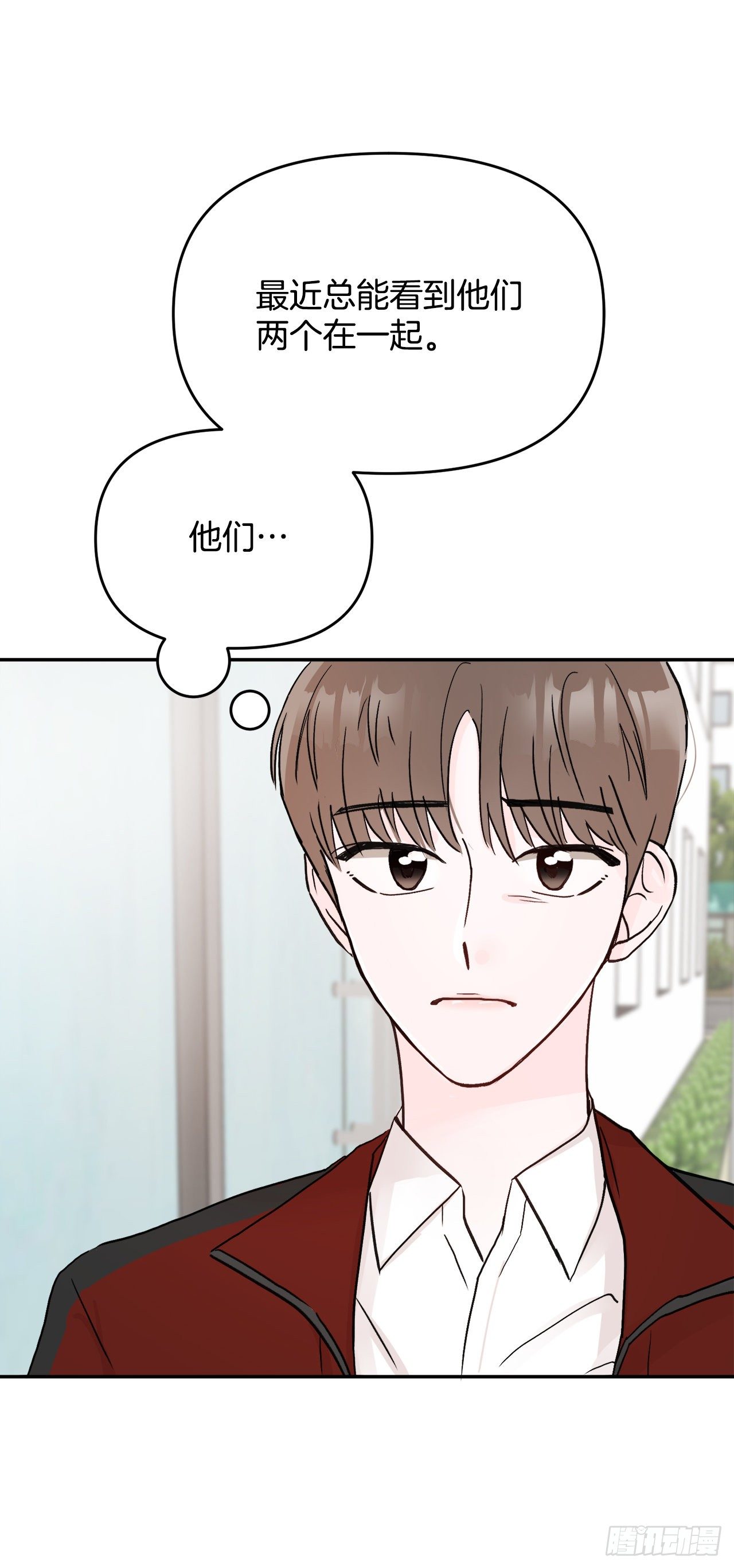 5.我想放弃了(1/2)-第6话