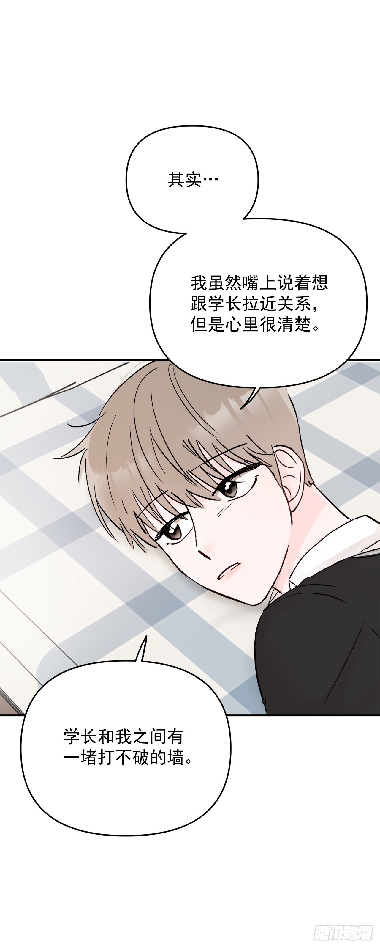 5.我想放弃了(1/2)-第6话