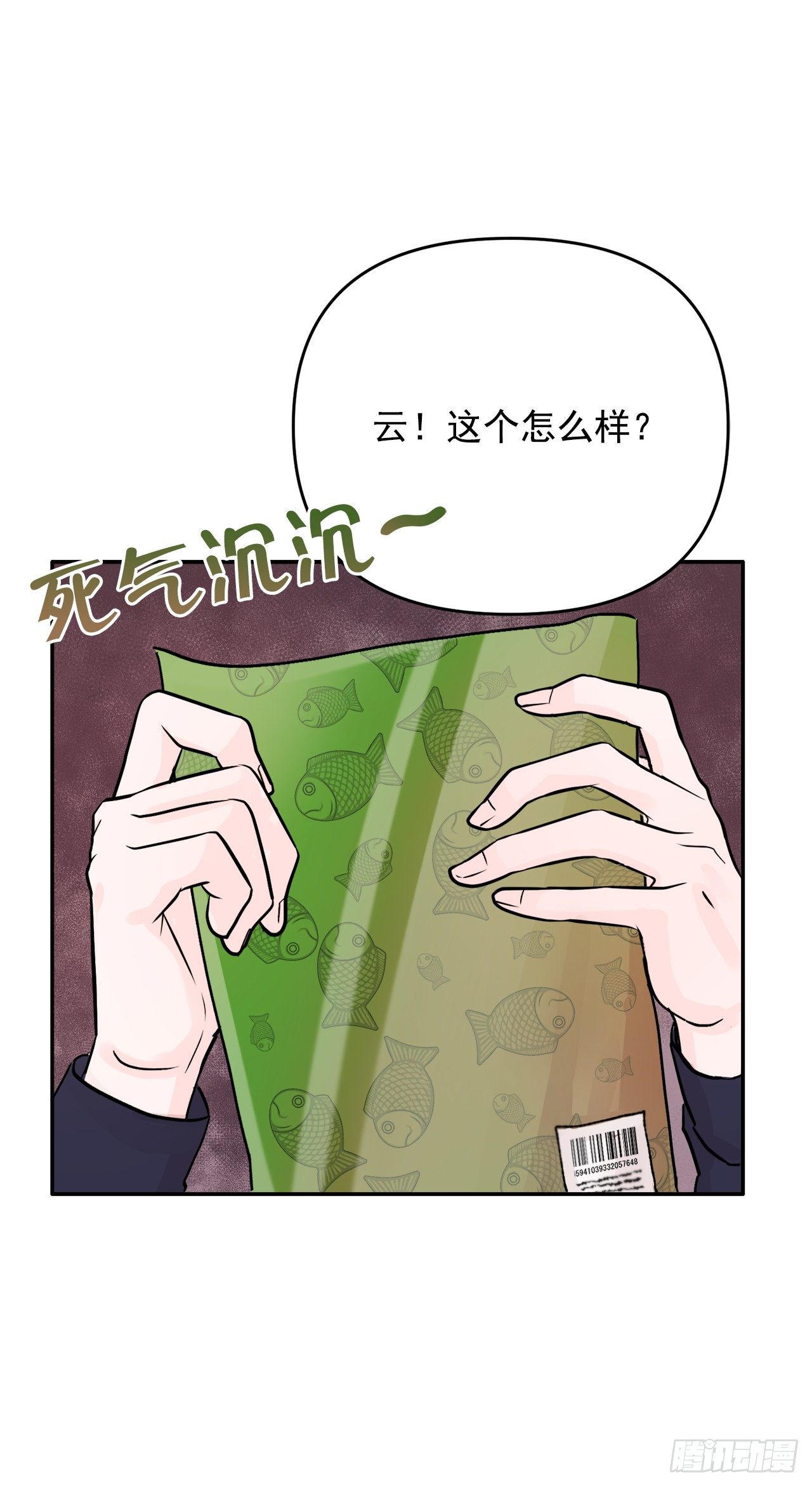 7.开心的一天(1/2)-第8话