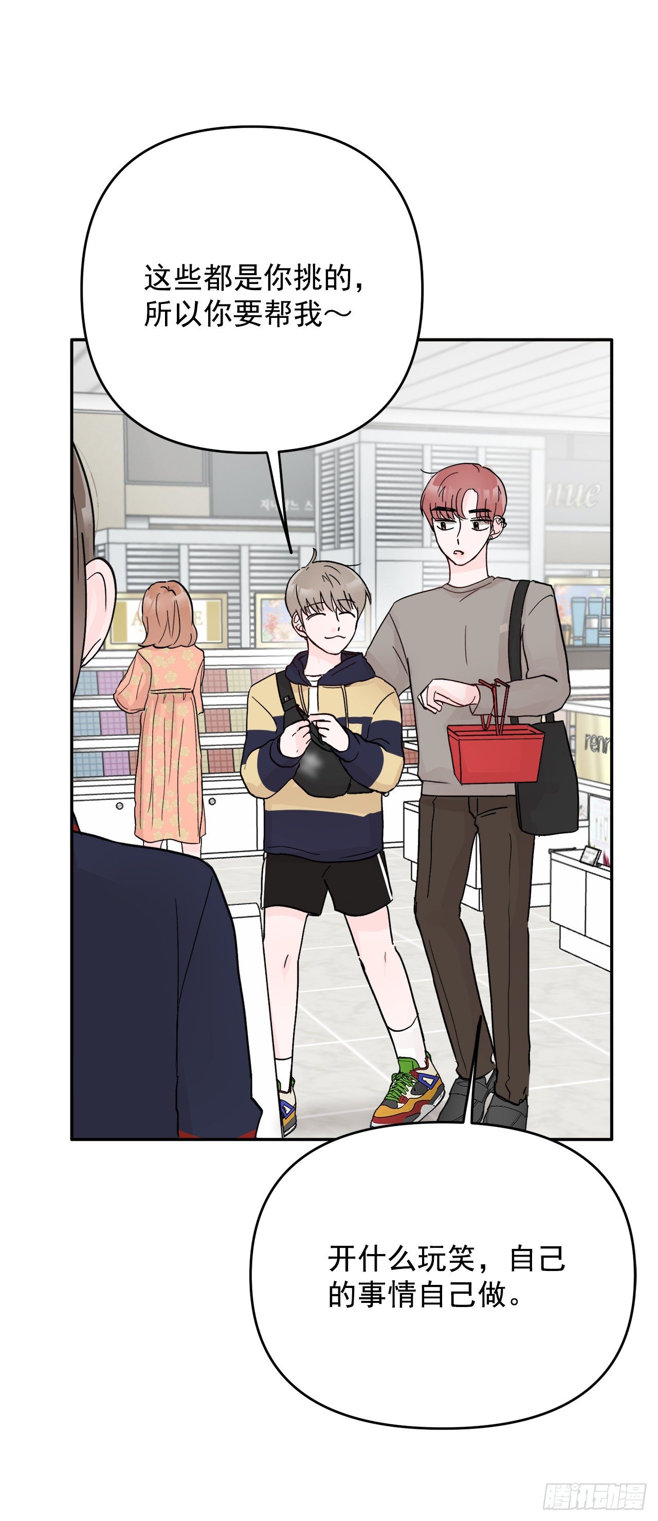 7.开心的一天(1/2)-第8话