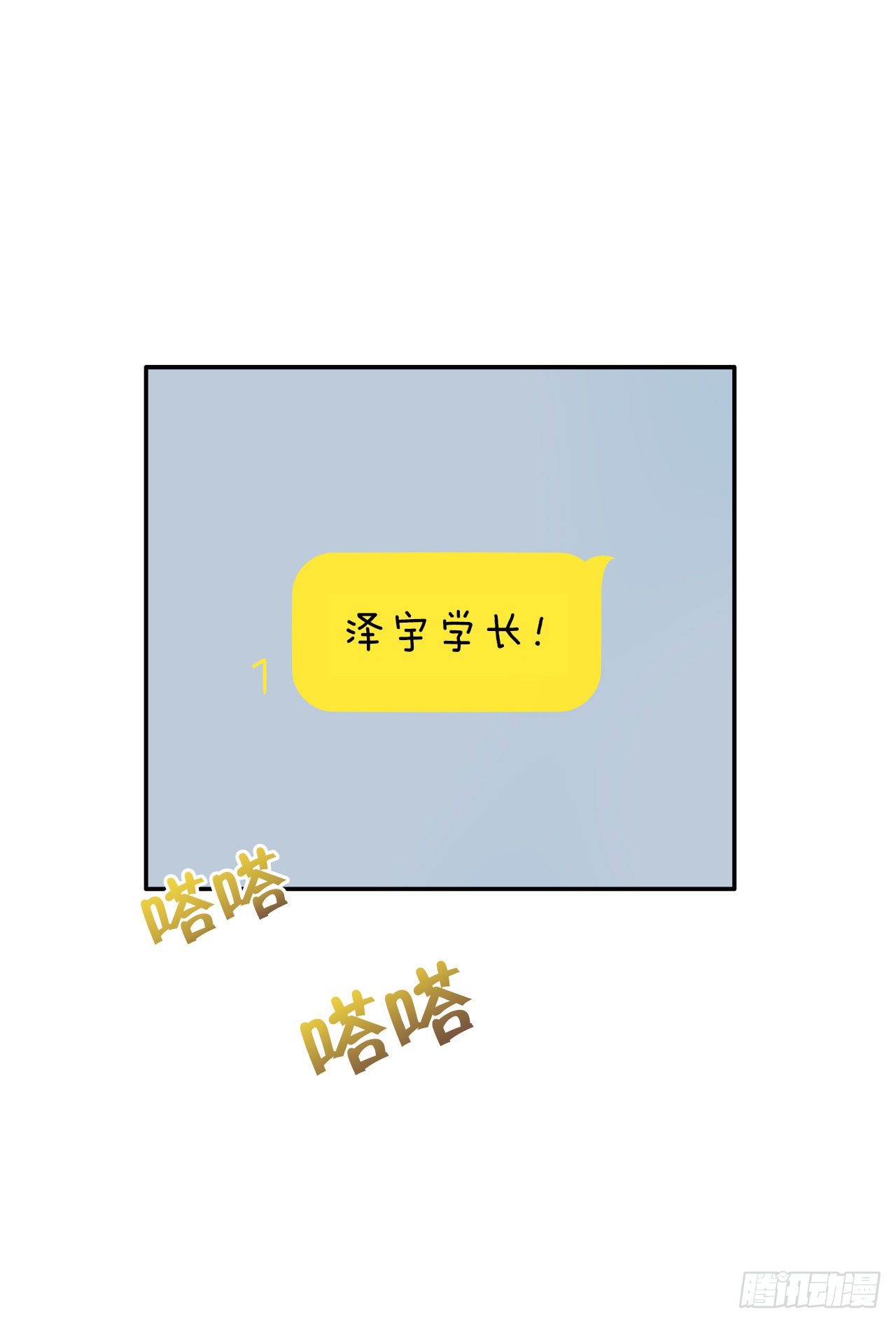 7.开心的一天(1/2)-第8话