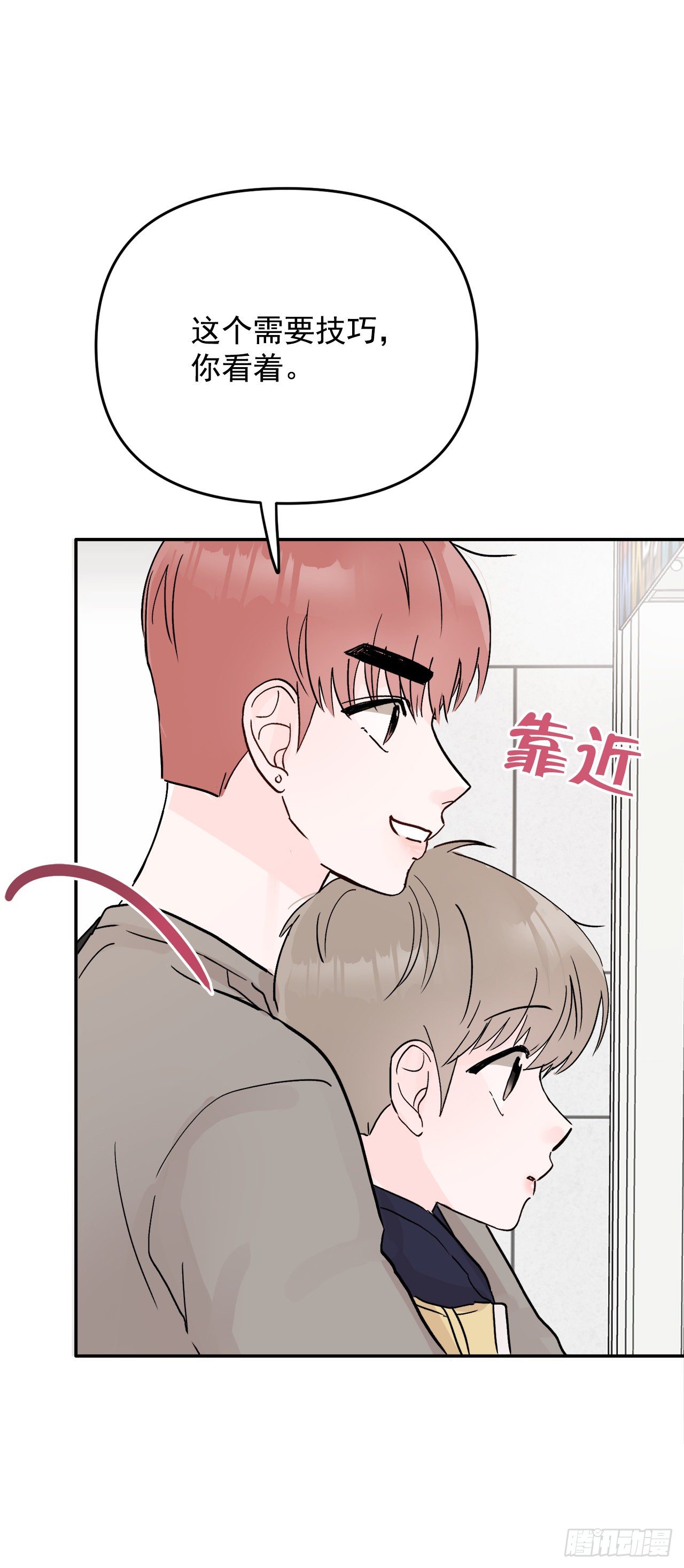 7.开心的一天(1/2)-第8话