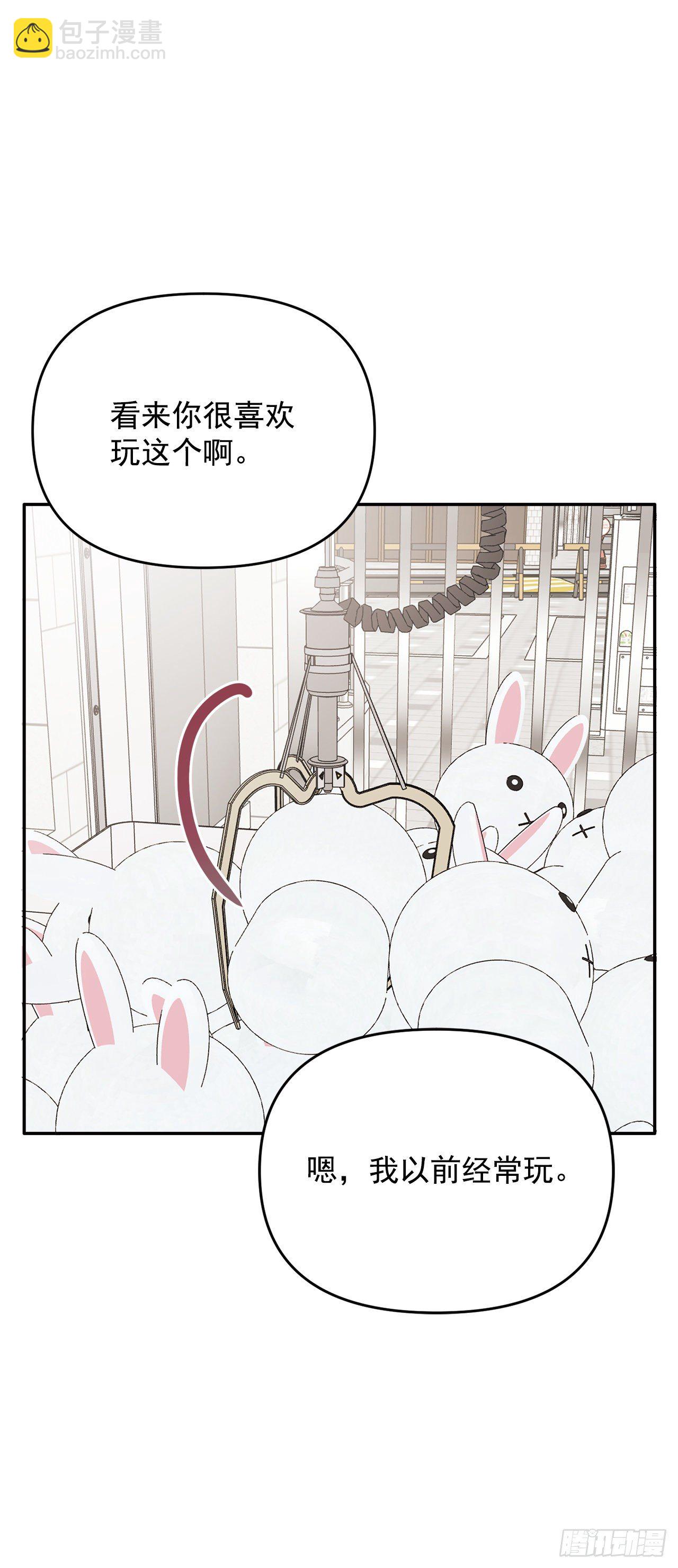 7.开心的一天(1/2)-第8话
