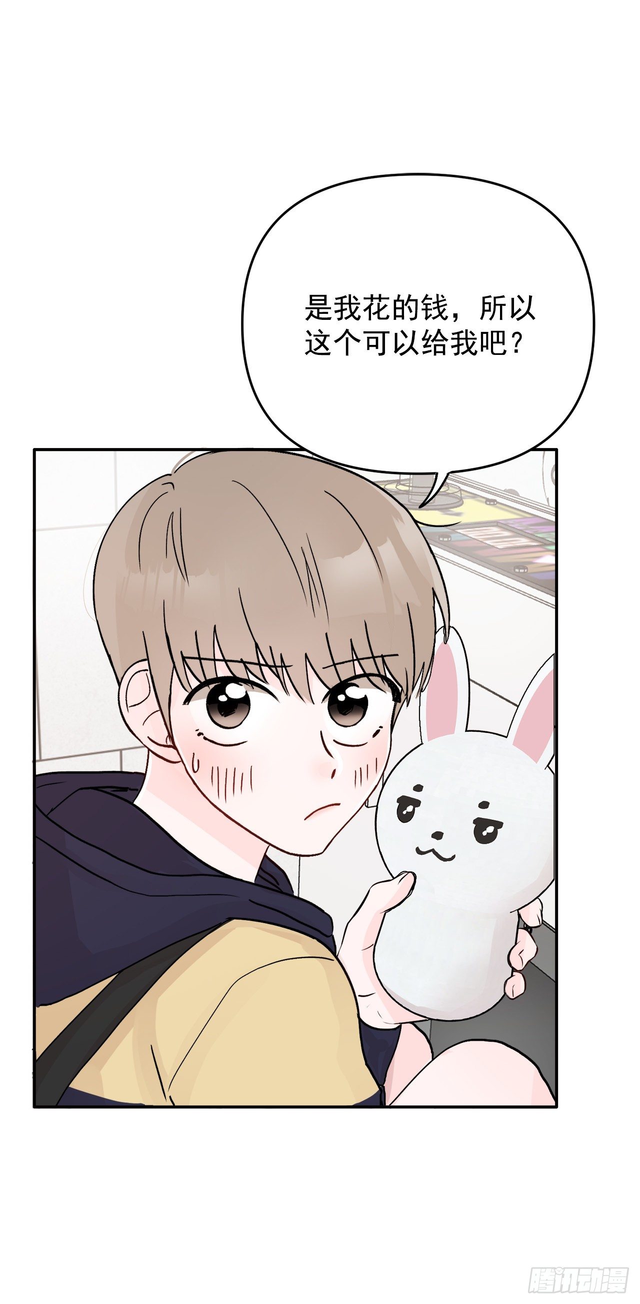 7.开心的一天(1/2)-第8话