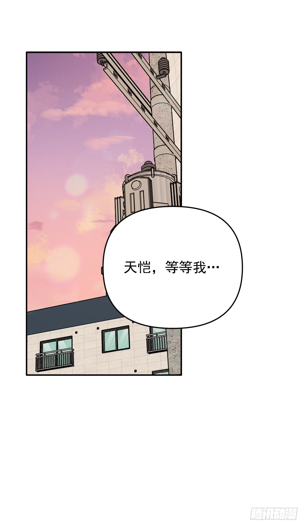 7.开心的一天(1/2)-第8话