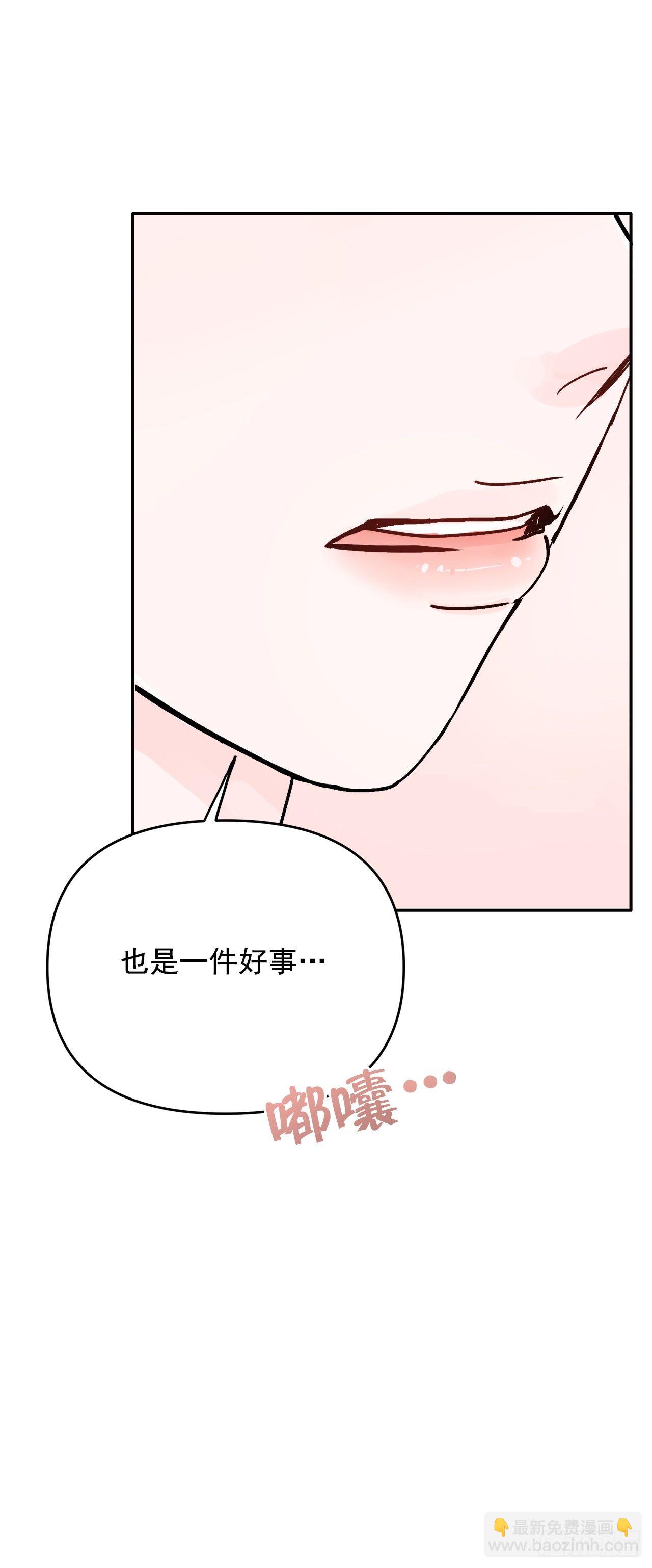 9.给错了(1/2)-第10话