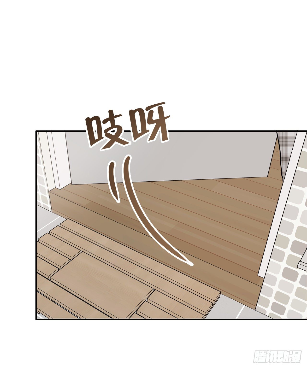 9.给错了(1/2)-第10话