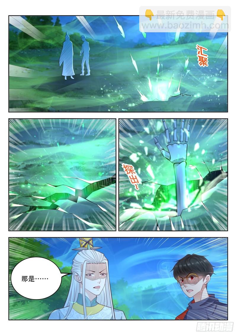 第103话 我们需要一个诱饵-第104话
