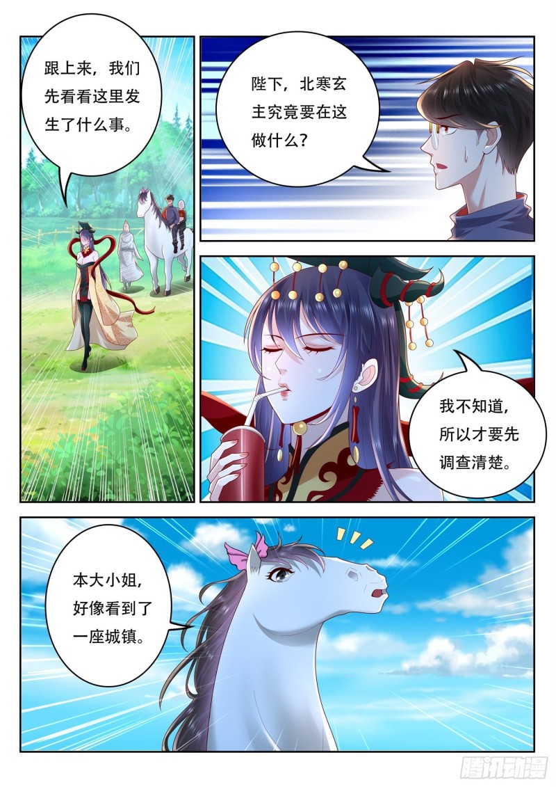 第105话 城镇废墟-第106话