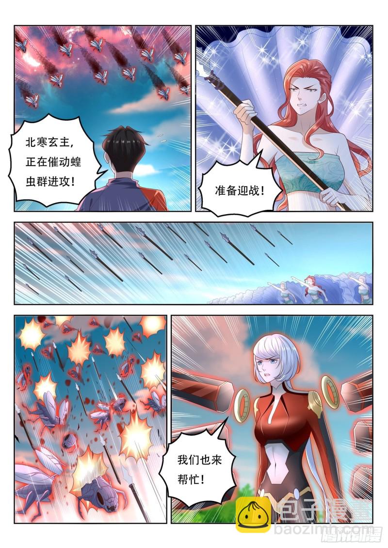 第109话 贝族的宫城-第110话