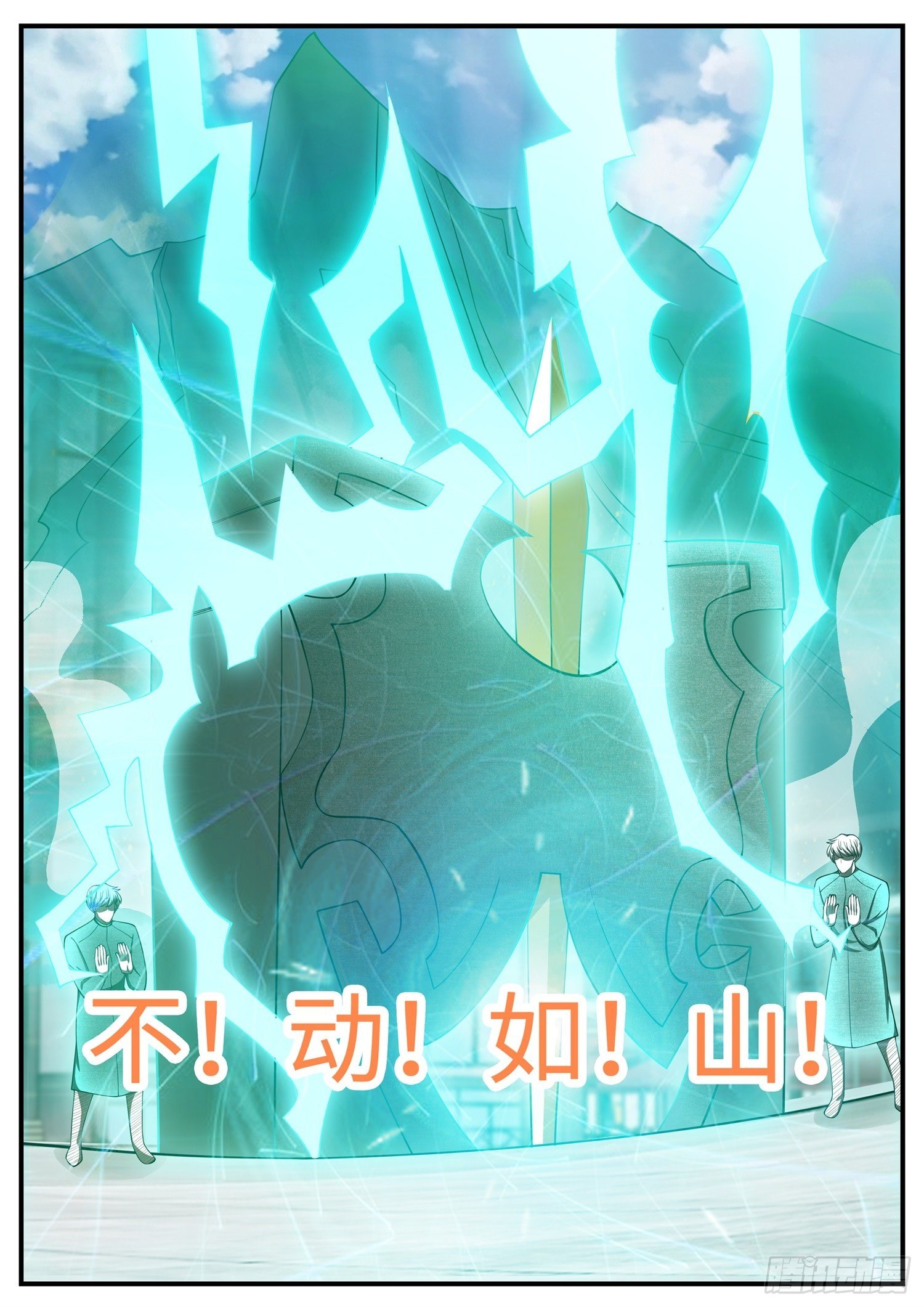 第17话 乖乖做本君的妃子吧-第18话