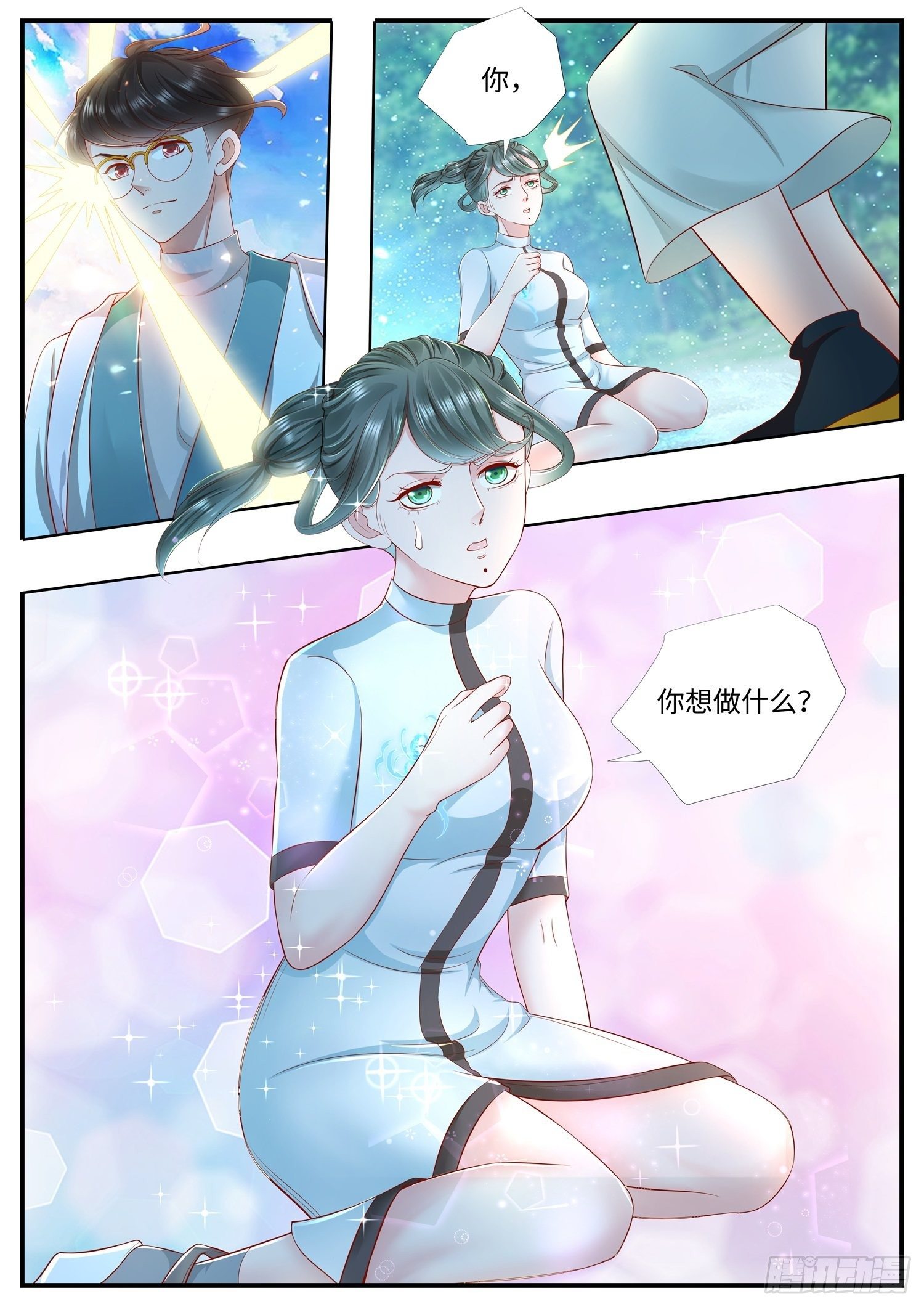 第25话 我的手机升级了-第26话