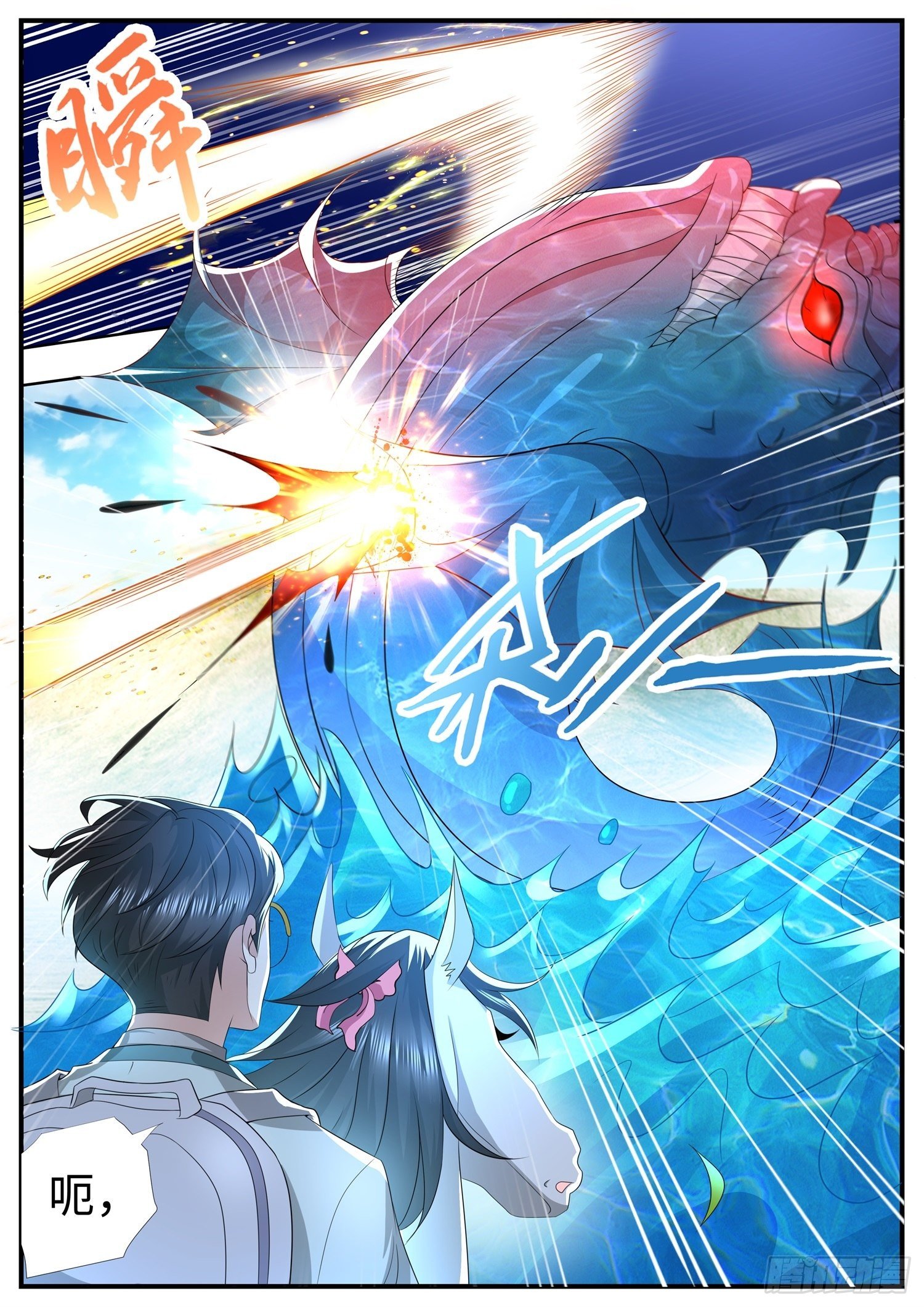 第27话 顾清溪才是主角-第28话