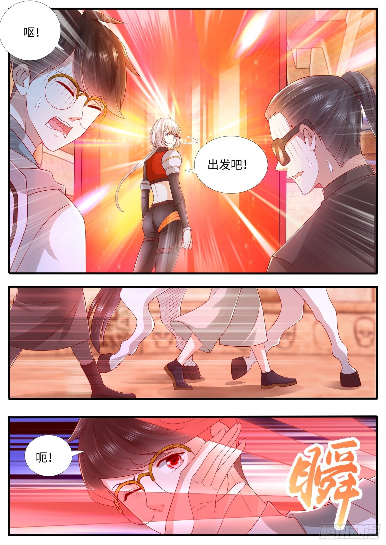 第29话 我亲了一个男人-第30话