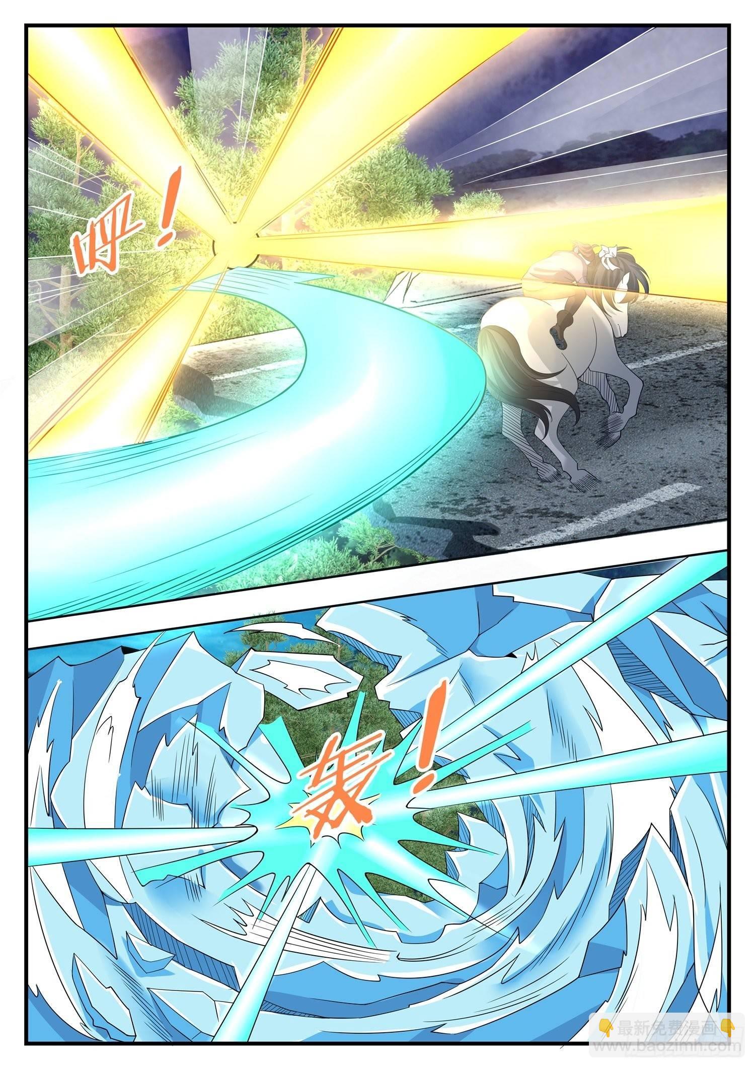 第3话 马踏飞燕是这样用的！-第4话