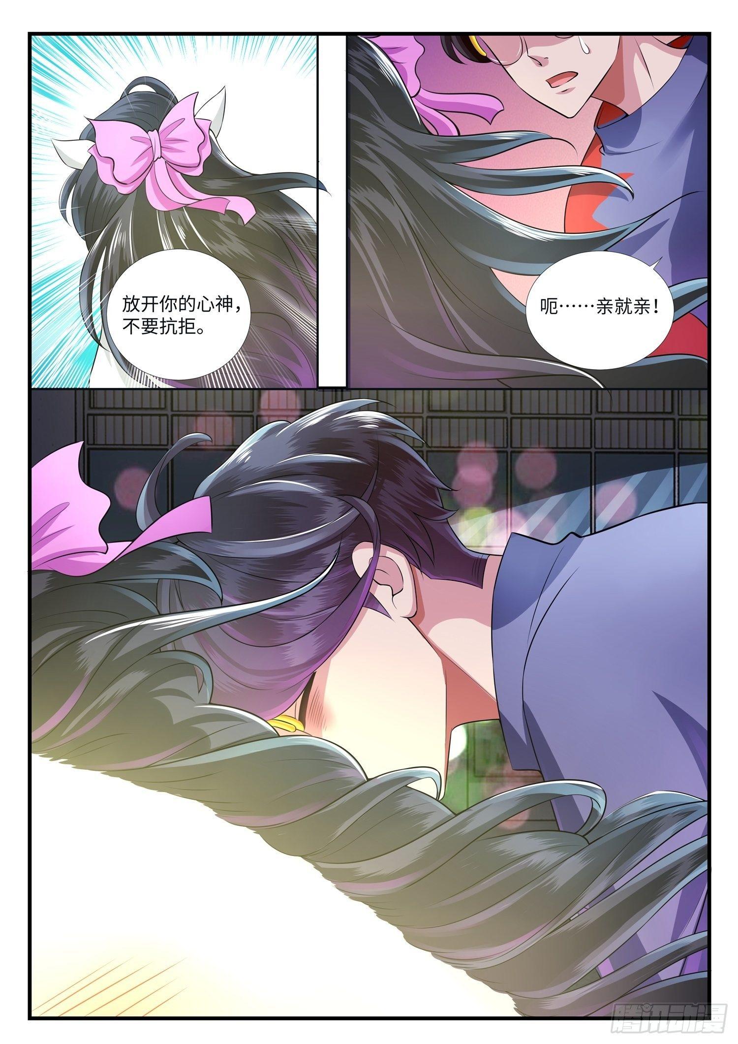 第3话 马踏飞燕是这样用的！-第4话