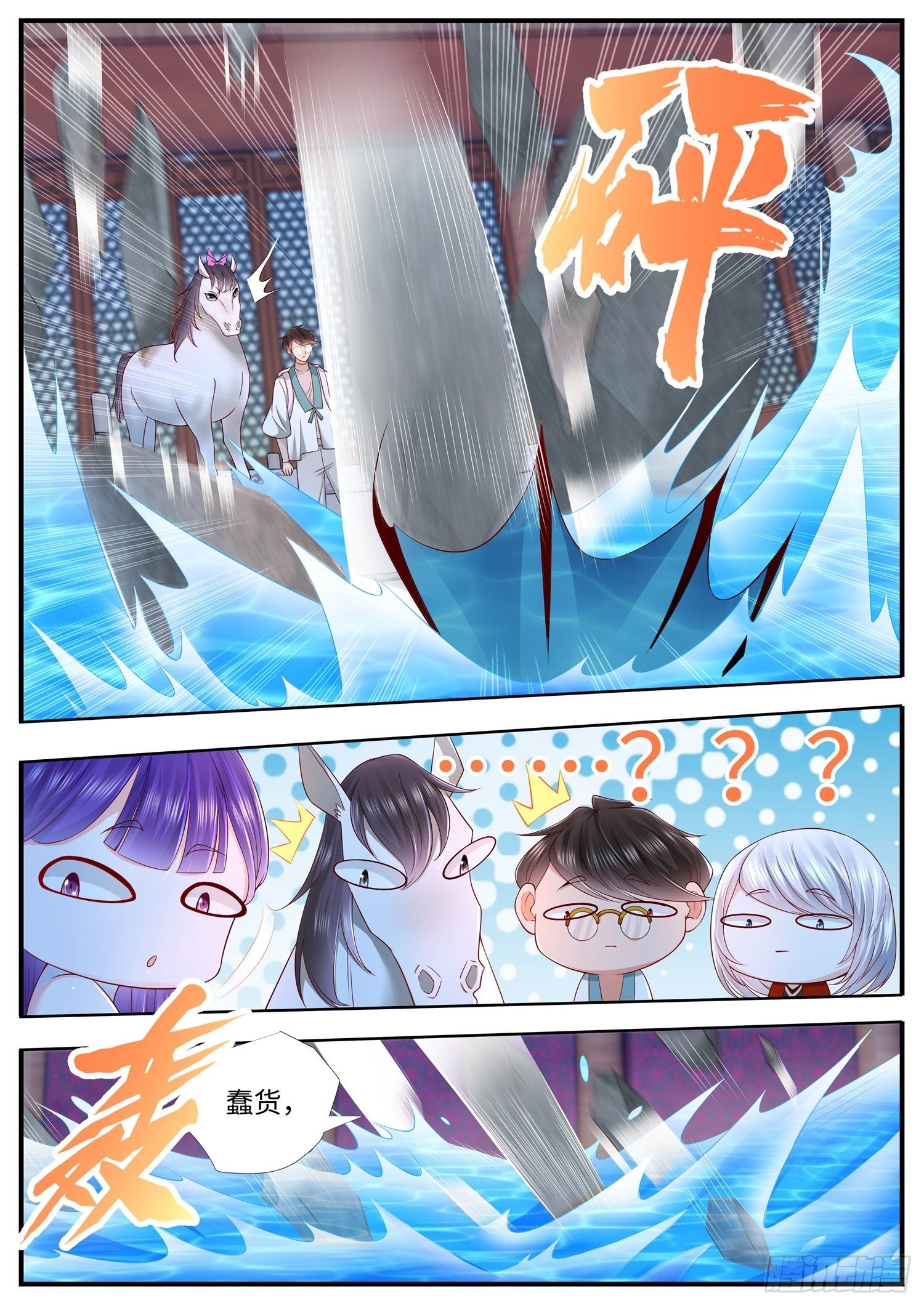 第35话 斩杀气运的斩仙飞刀-第36话