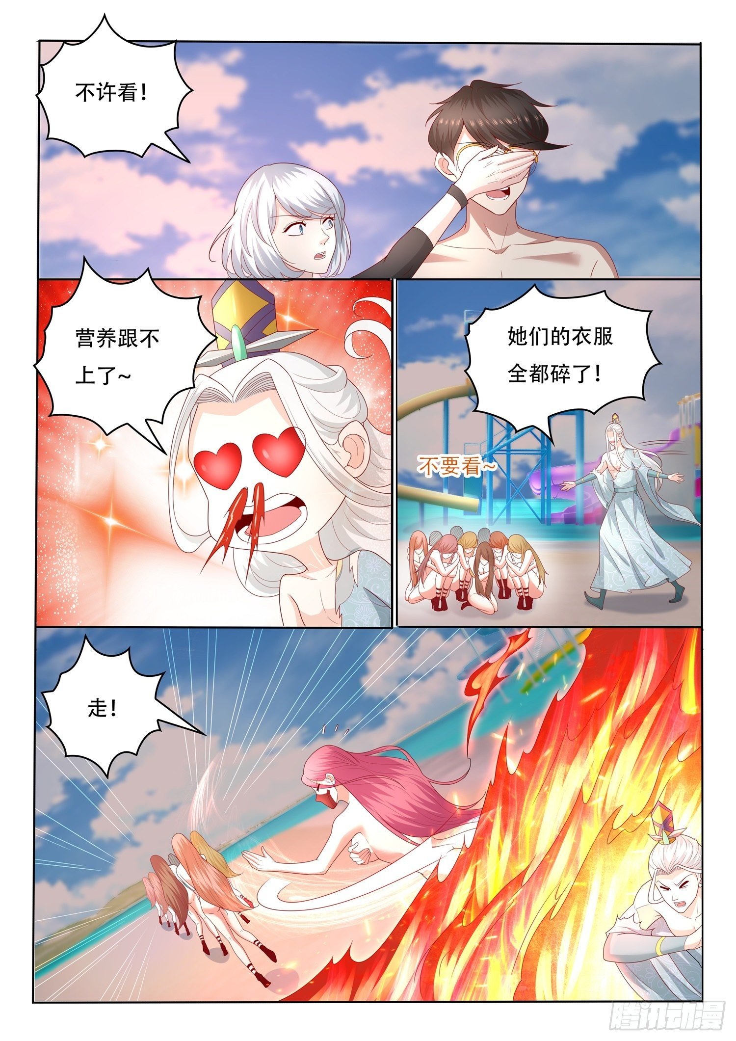第41话 斩仙飞刀还能斩这个？-第42话