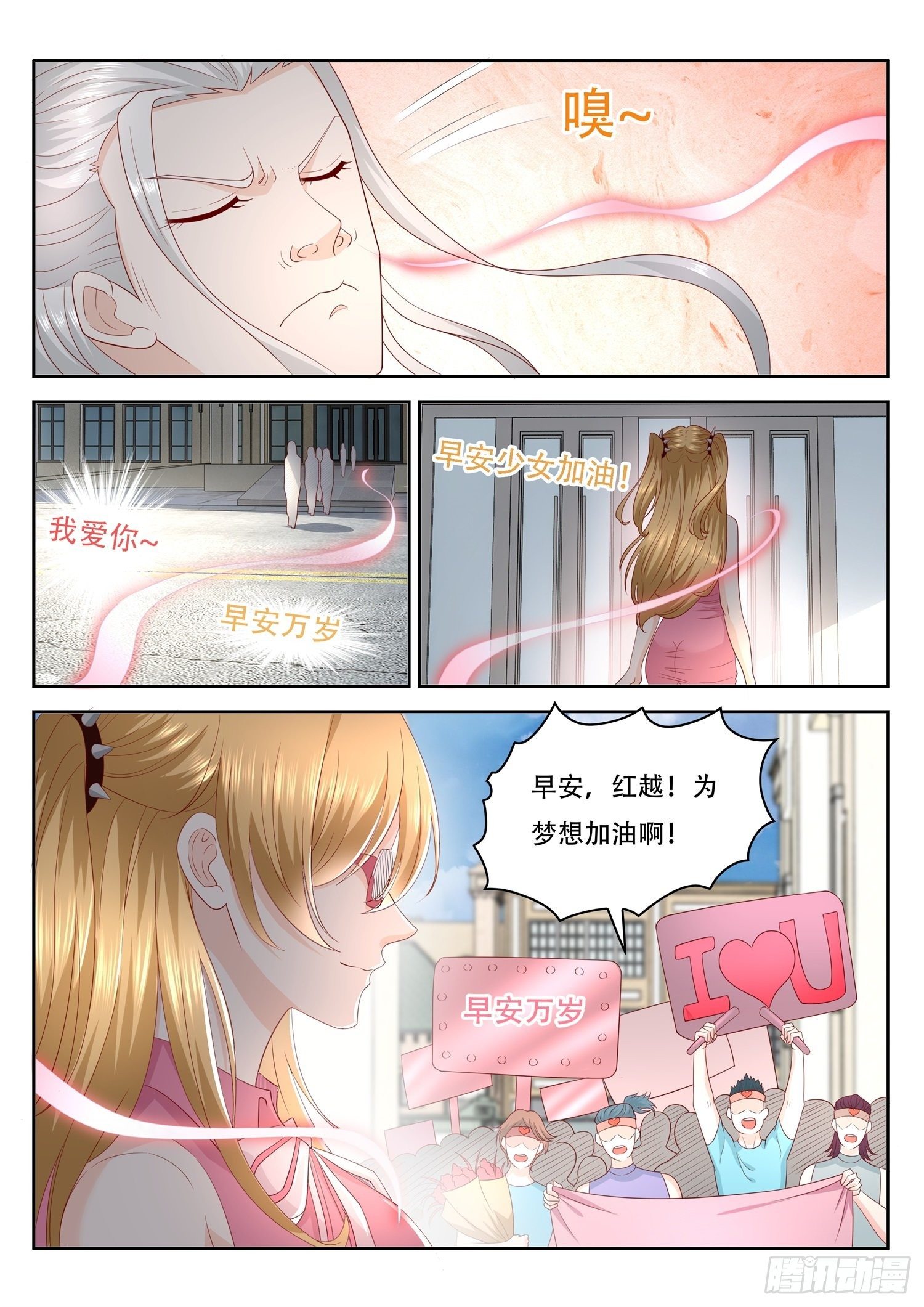 第43话 人气组合居然是玄法者-第44话