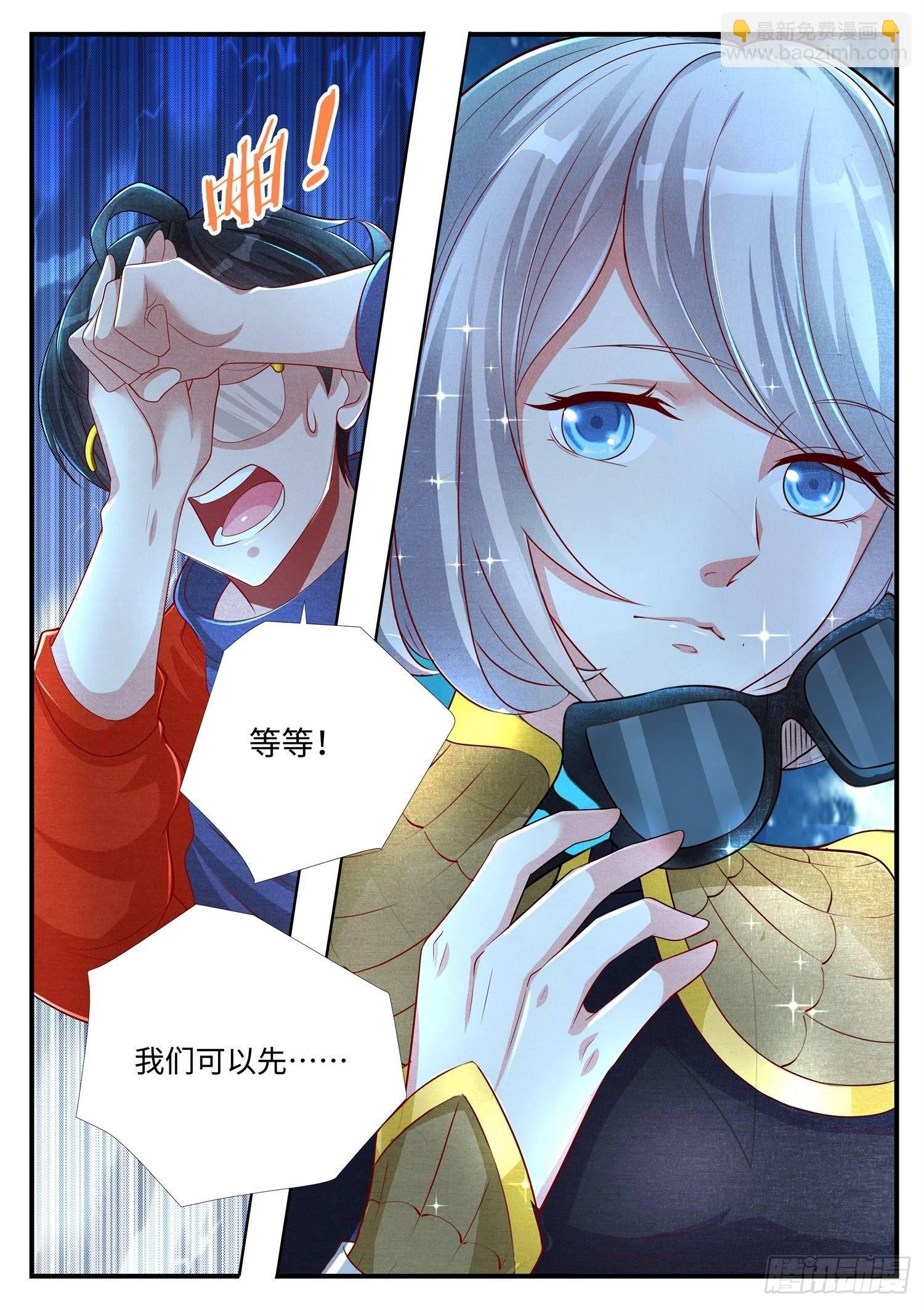 第5话 清溪，好久不见了-第6话