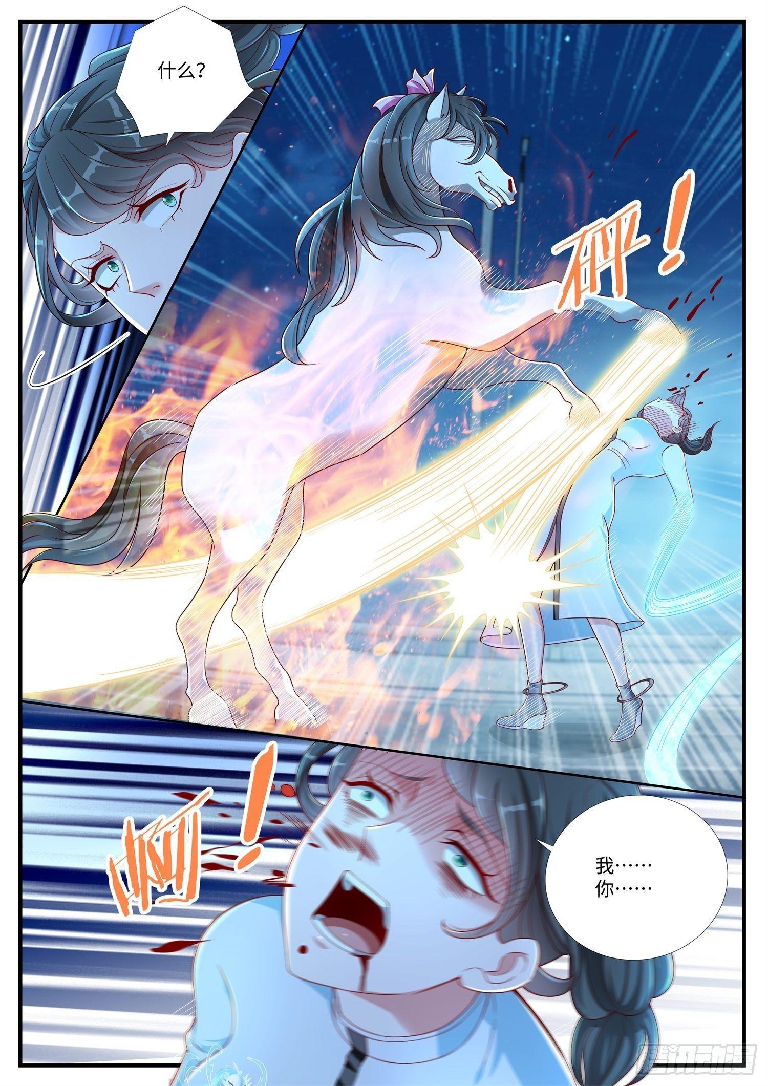 第5话 清溪，好久不见了-第6话