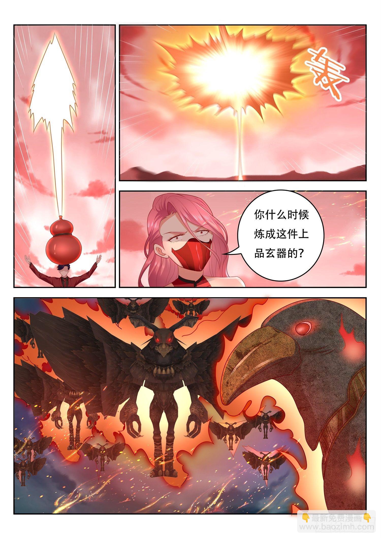 第51话 红沙阵中的声音-第52话