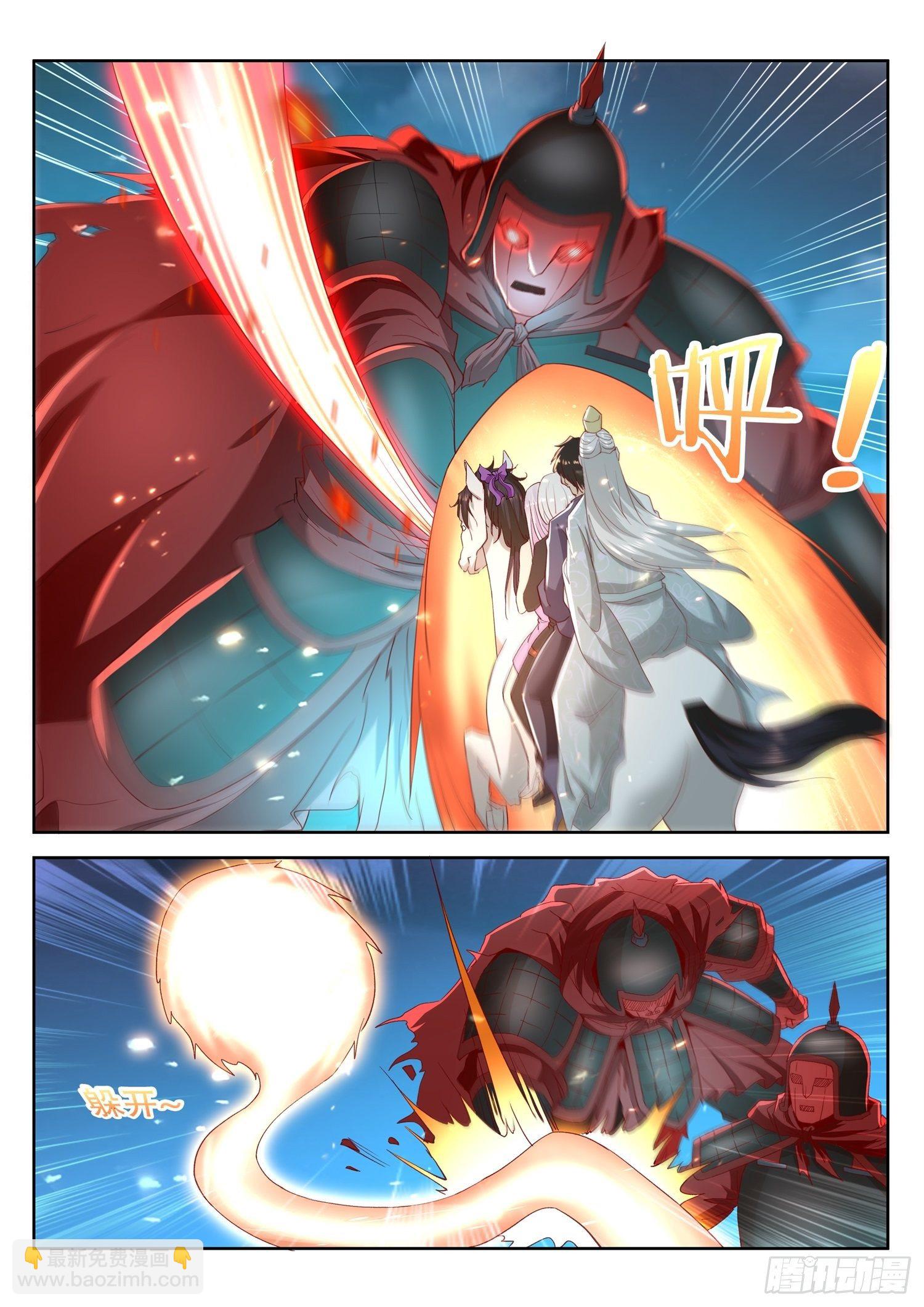 第55话 九重殿前的机关守卫-第56话