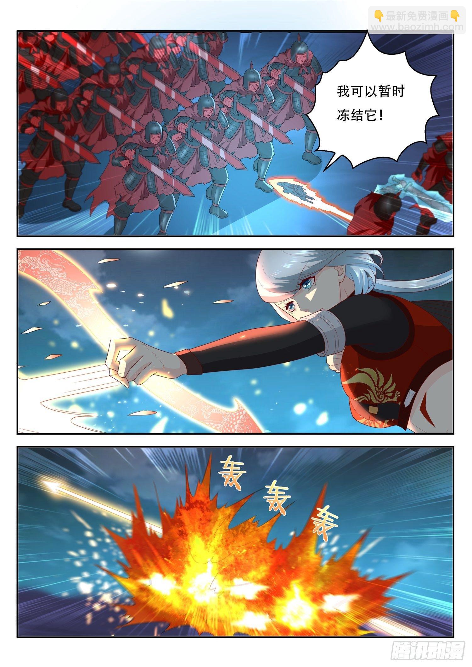 第55话 九重殿前的机关守卫-第56话