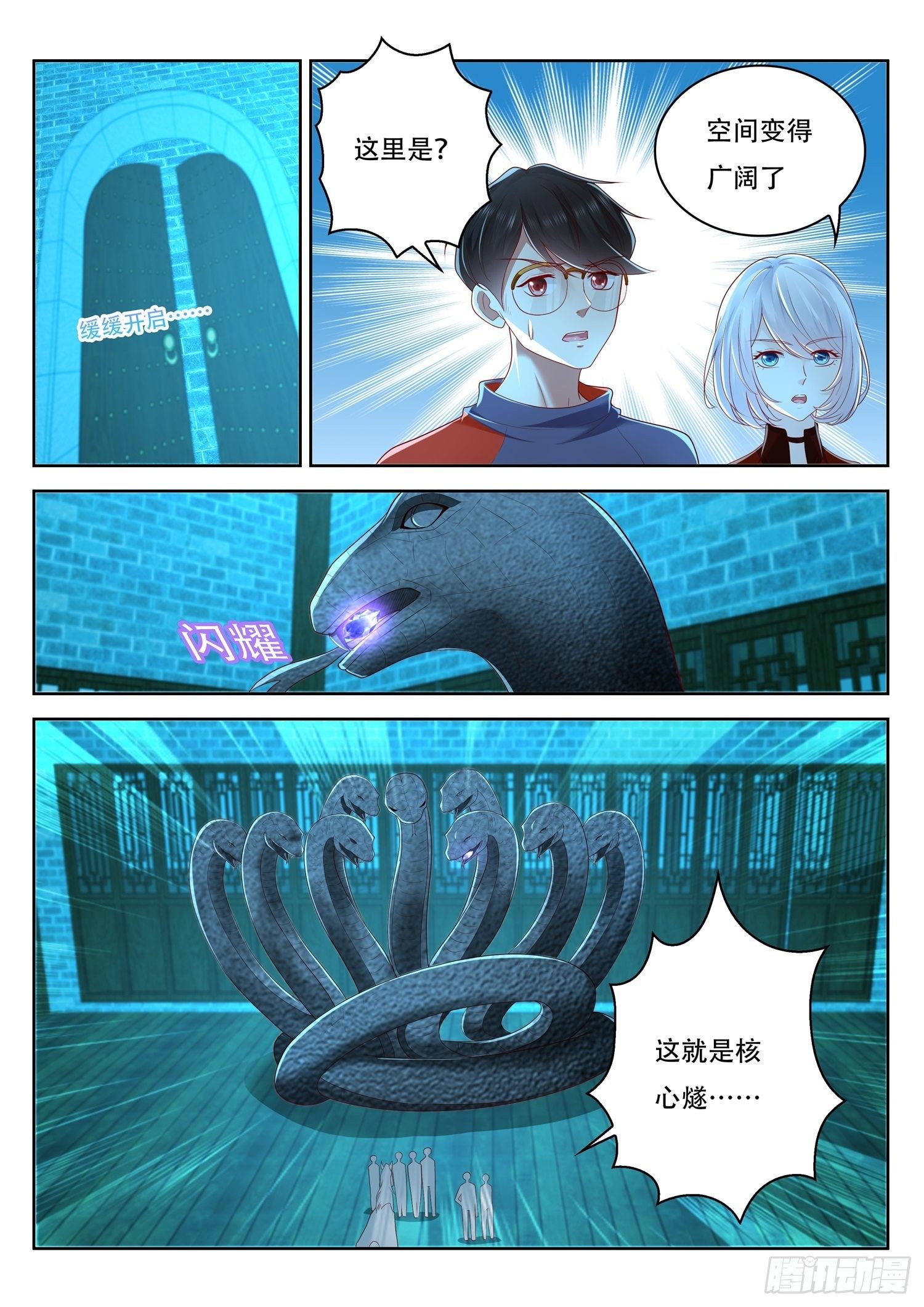 第57话 不要取走燧石-第58话