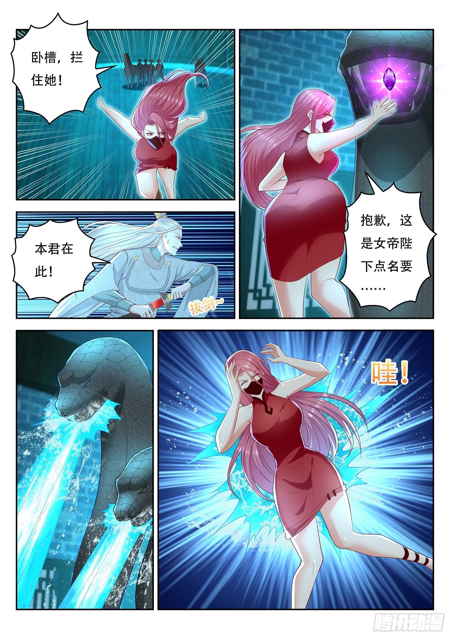 第57话 不要取走燧石-第58话