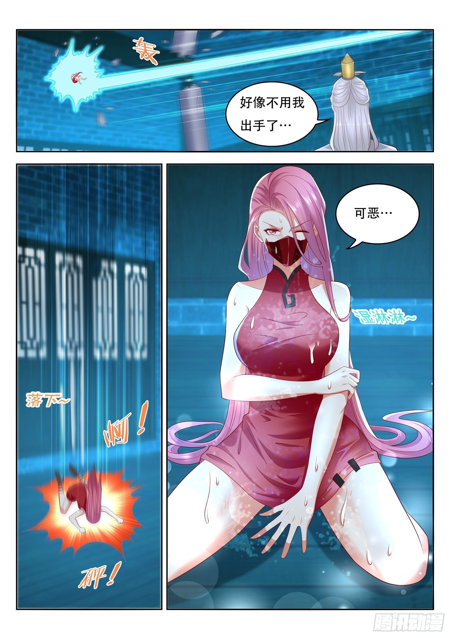 第57话 不要取走燧石-第58话