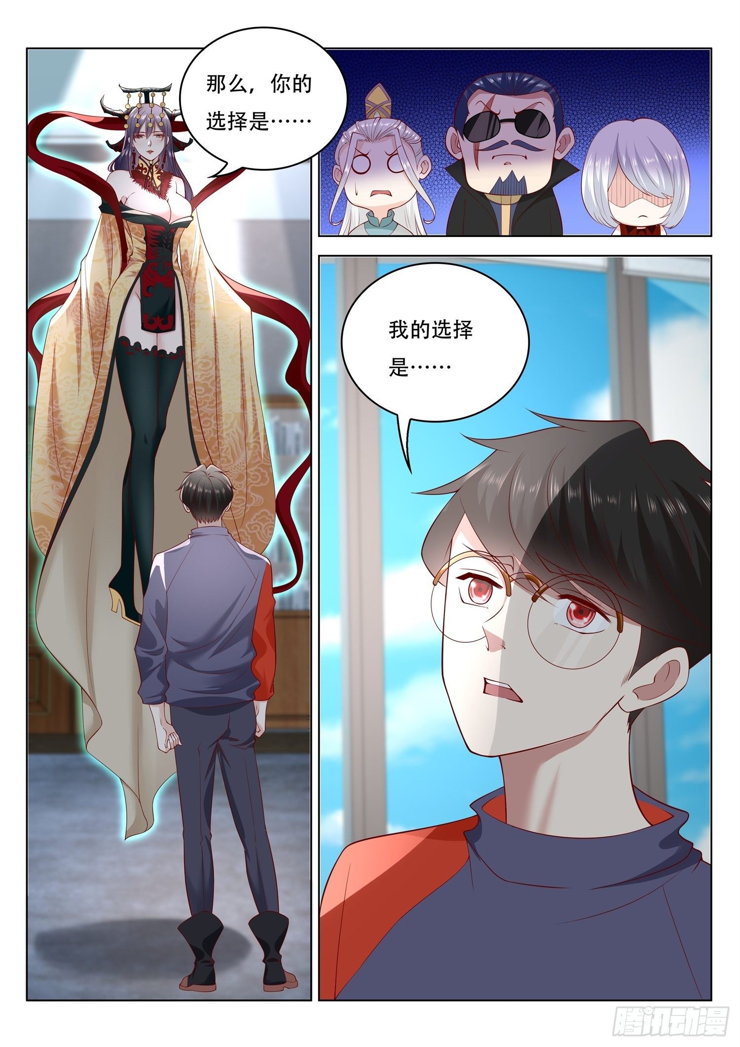 第63话 那我就动手抢了-第64话