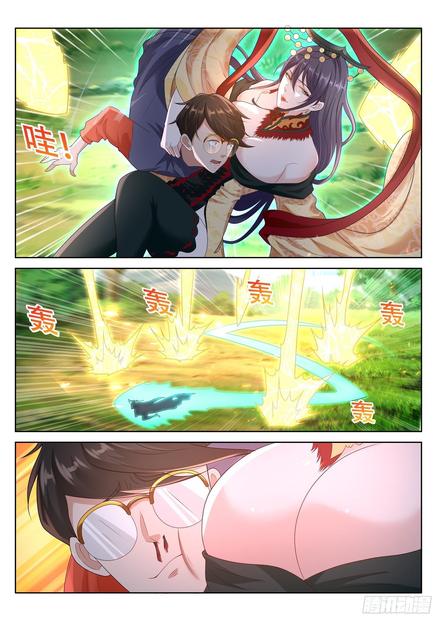 第65话 去得到你的传承吧-第66话