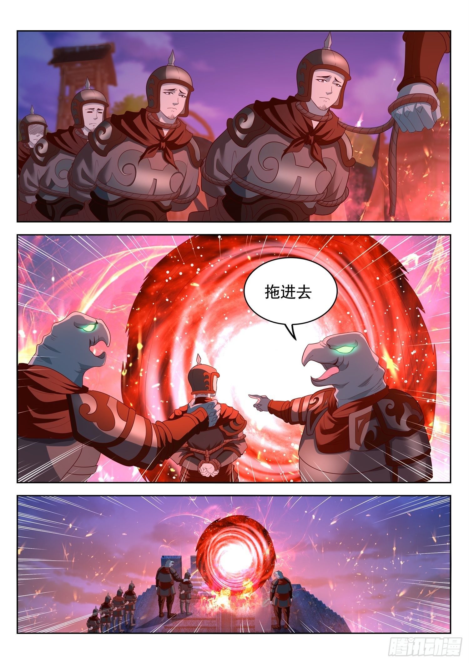 第89话 伯父，你该救人了-第90话