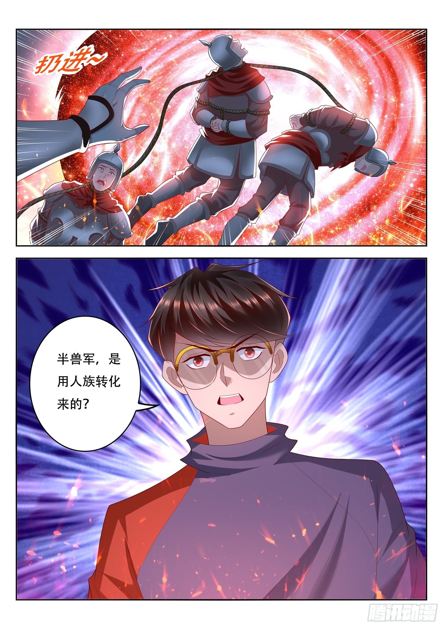 第89话 伯父，你该救人了-第90话