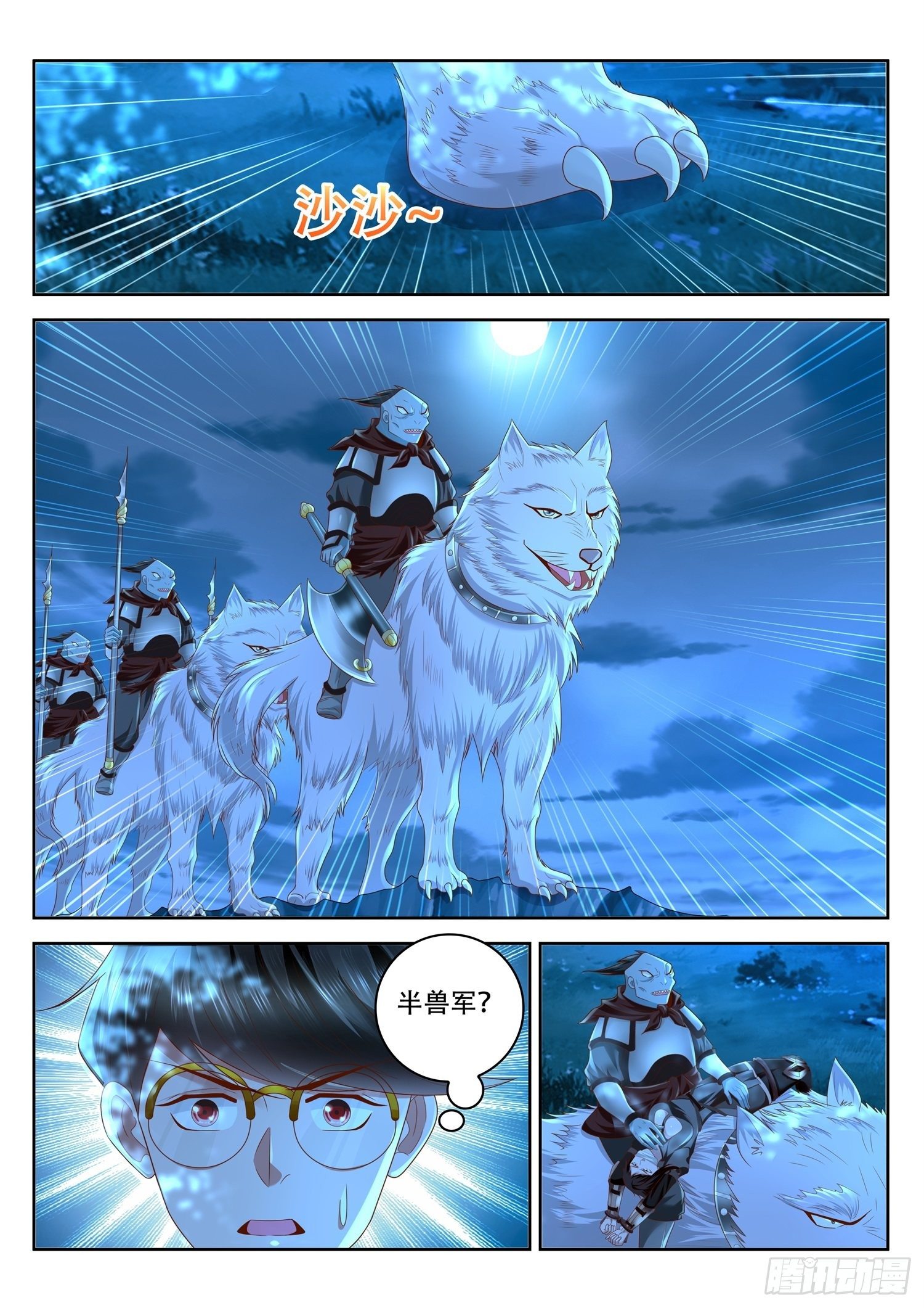 第89话 伯父，你该救人了-第90话