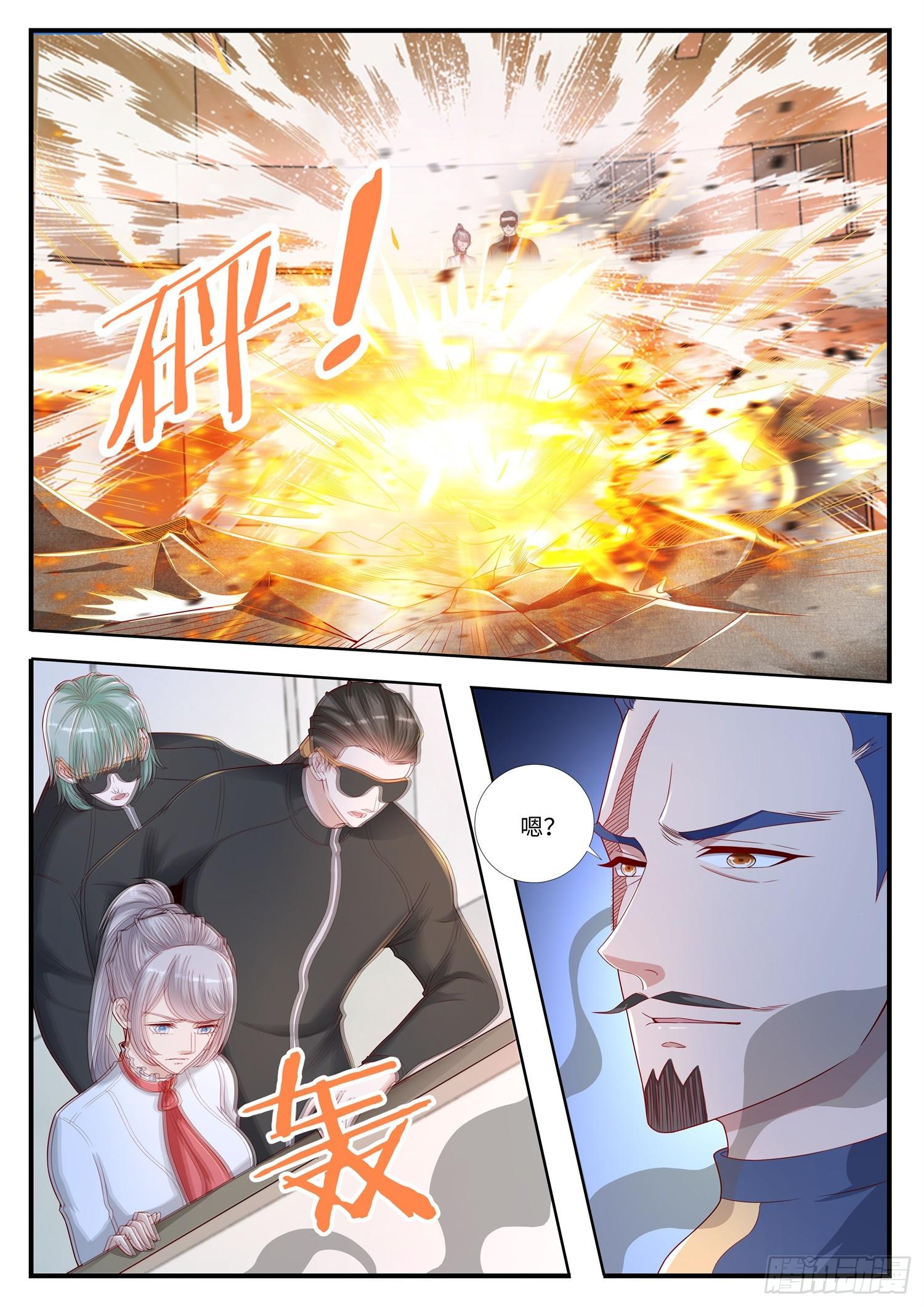 第9话 其实，我是个玄器师-第10话
