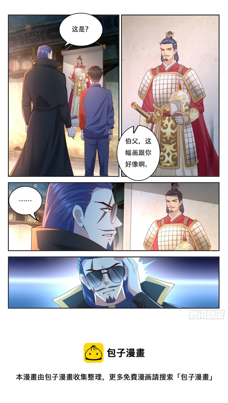 第93话 这原来是真的啊-第94话