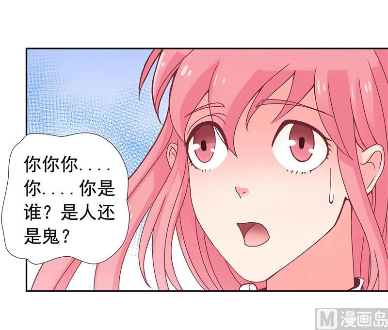 第2话 我认识你(1/2)-第2话