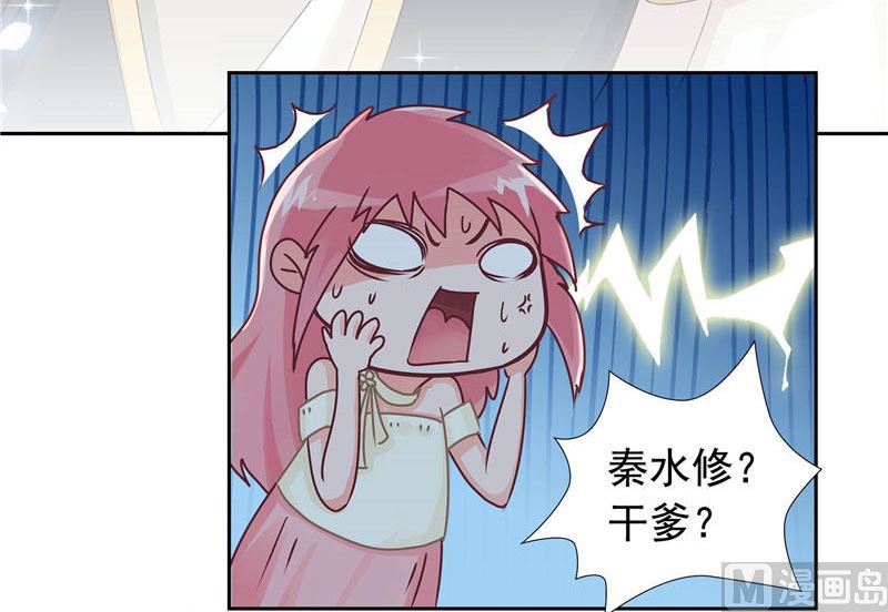 第2话 我认识你(1/2)-第2话