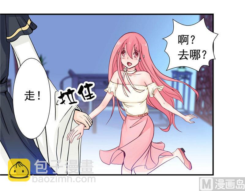 第2话 我认识你(1/2)-第2话