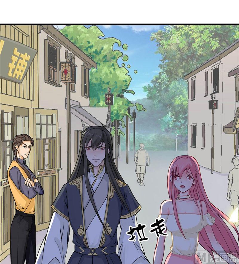 第2话 我认识你(1/2)-第2话