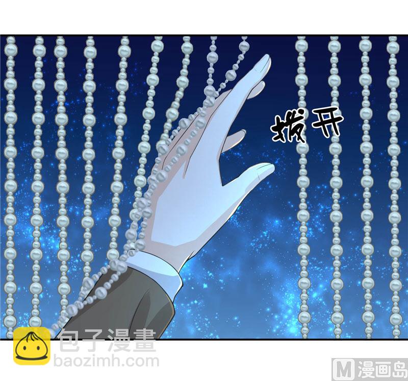 第14话 看够了没-第14话